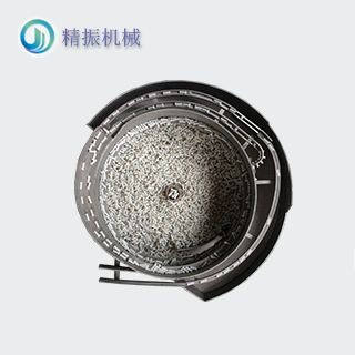 白胶017#震动盘