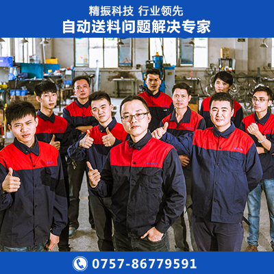 铜片震动盘