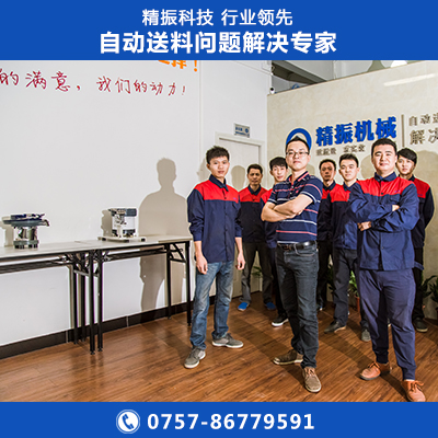 温控器外壳开云网页版_开云(中国)
盘